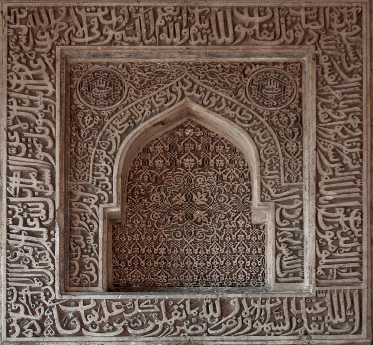 Image result for geometric patterns in islamic architecture