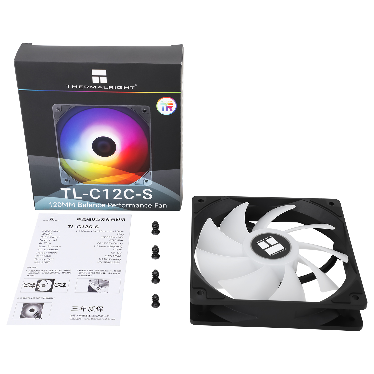 Thermalright TL-C12C-S 120mm PWM ARGB Fan Black - S-FDB Bearing